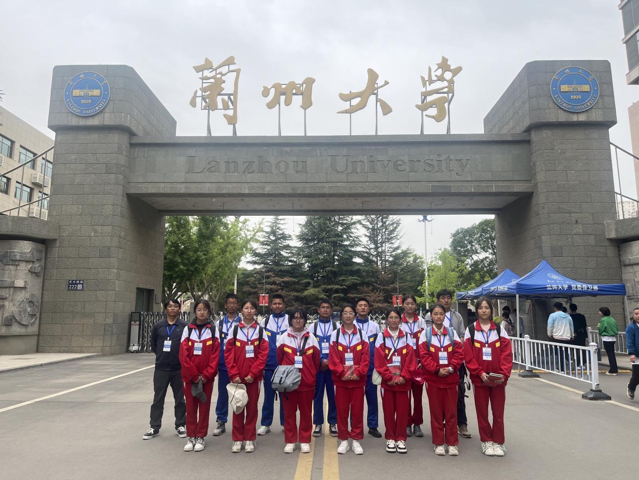 兰州大学外国语学院